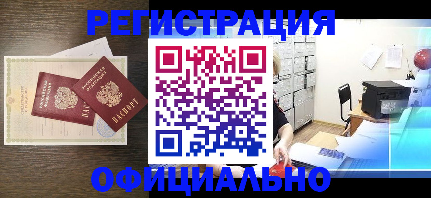 пропишу в квартире в Поронайске